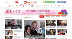 Desktop Screenshot of nooknaan.com