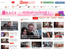 Tablet Screenshot of nooknaan.com